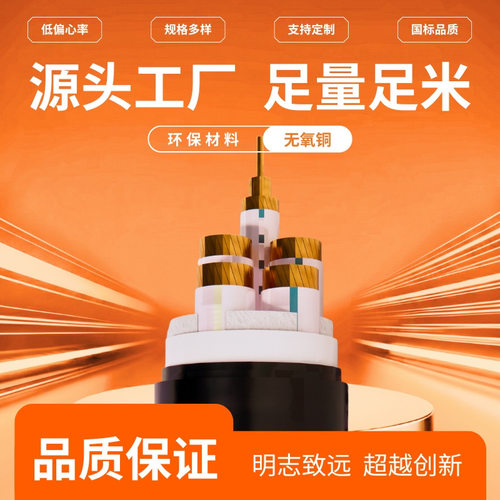 YJY电缆线国标铜芯WDZC-YJY-0.6/1KV-5*185 阻燃耐火电力电缆线缆