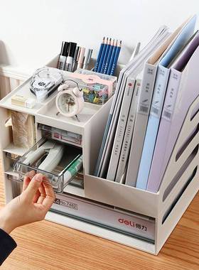 桌面收纳盒办文6306件文抽具盒公用品整理盒办公室多功能式杂物屉