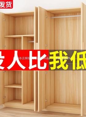 衣柜家小卧室出租用房简易组用装经济WEF型实木儿童户型收纳柜子