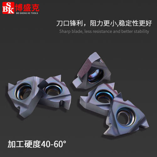 数控内外螺纹刀片高硬16ER/IRAG60/1.5/2.0/2.5挑丝刀粒40-60度