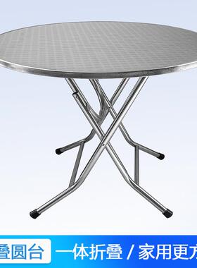 3餐58504不锈钢折叠圆桌子户外客用厅经济型家桌出租可房吃饭圆台