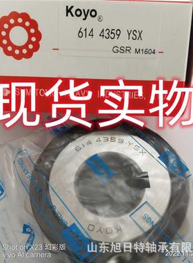 61443-59轴YXXRT减速机承639XRTS圆柱滚子轴承XRT偏心轴承