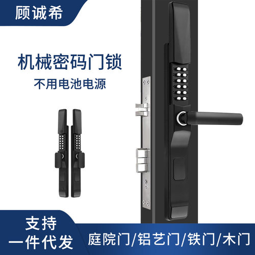 户外防水防冻滑盖双面密码锁