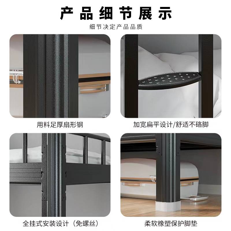 上下铺铁床学生宿舍铁艺床工地员工公寓寝室架子床双层铁架高低床