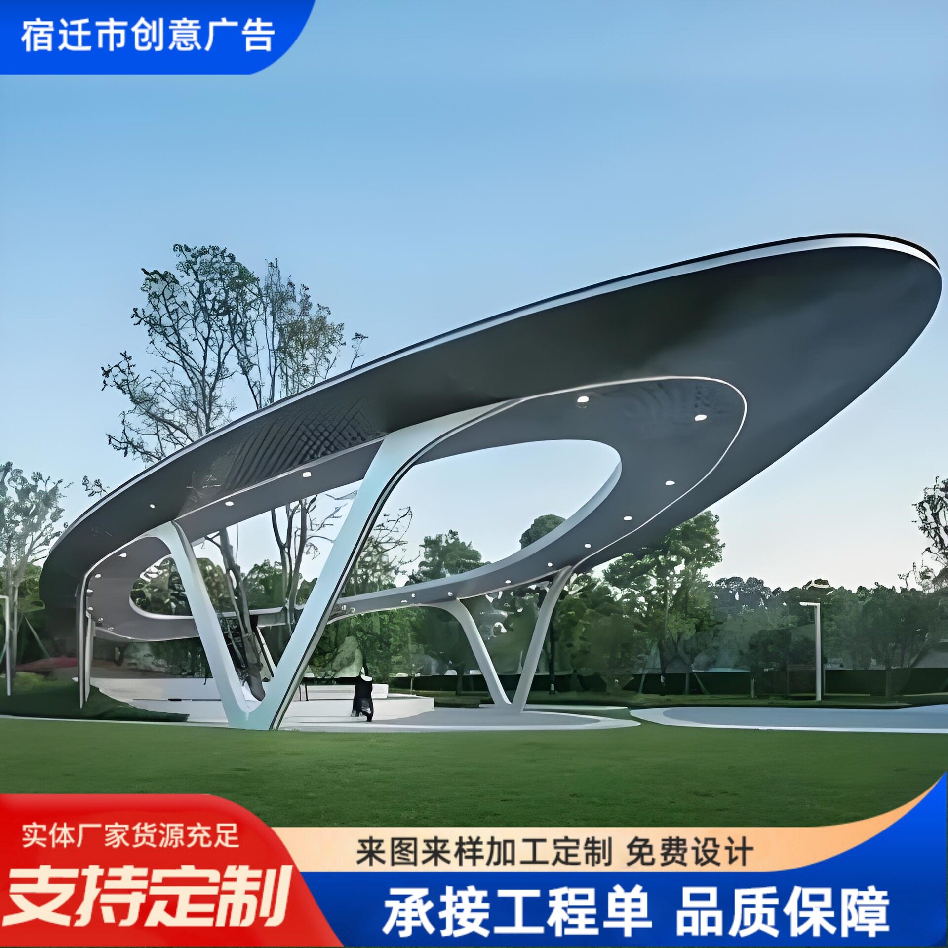 不锈钢户外景观连廊遮阳雨廊厂