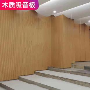 实木多层吸音板环保木质面护墙卧隔板室家用礼堂会场音乐厅学534
