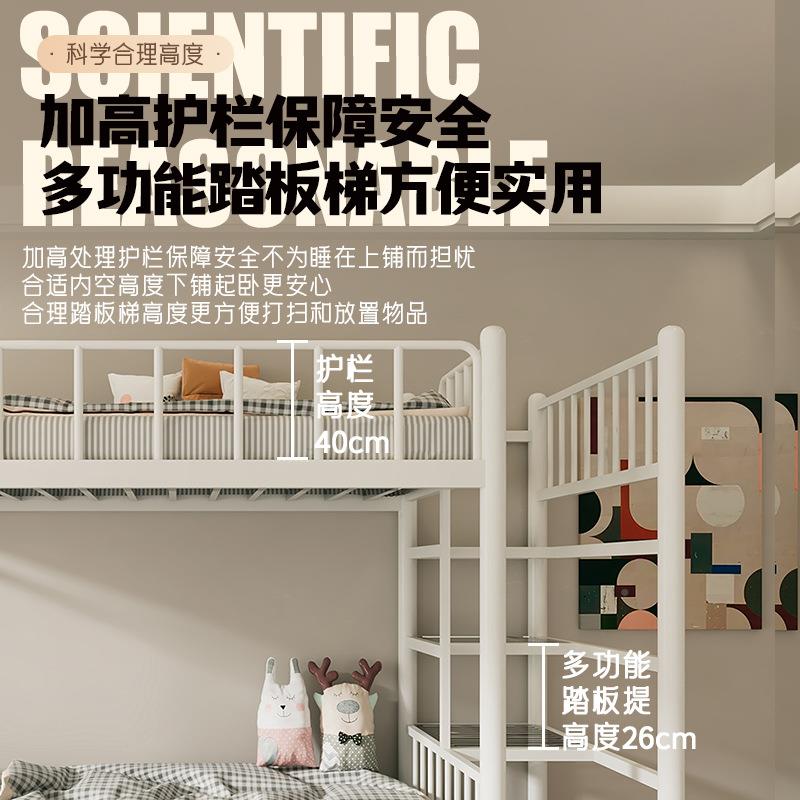 不锈钢双生层床上下铺带双层步梯步梯款铁艺儿童学宿房舍高低床床