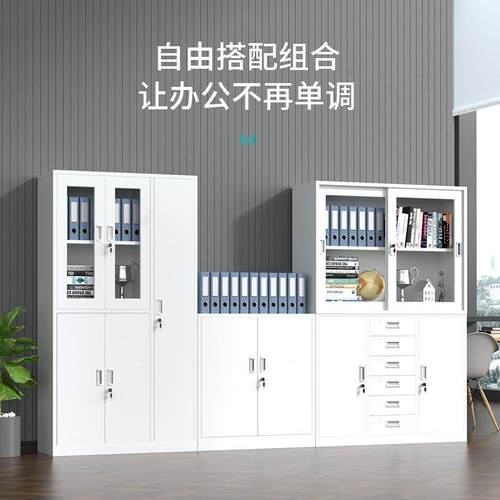 文件柜办公SSW-001室铁锁皮矮柜带储物子档案柜柜资书料柜钢制凭