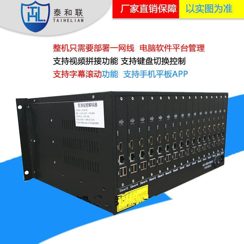 宇视司T控中心专用监视中器775LCD拼接屏大屏MW5355-P3-公D