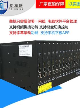 宇视司T控中心专用监视中器775LCD拼接屏大屏MW5355-P3-公D