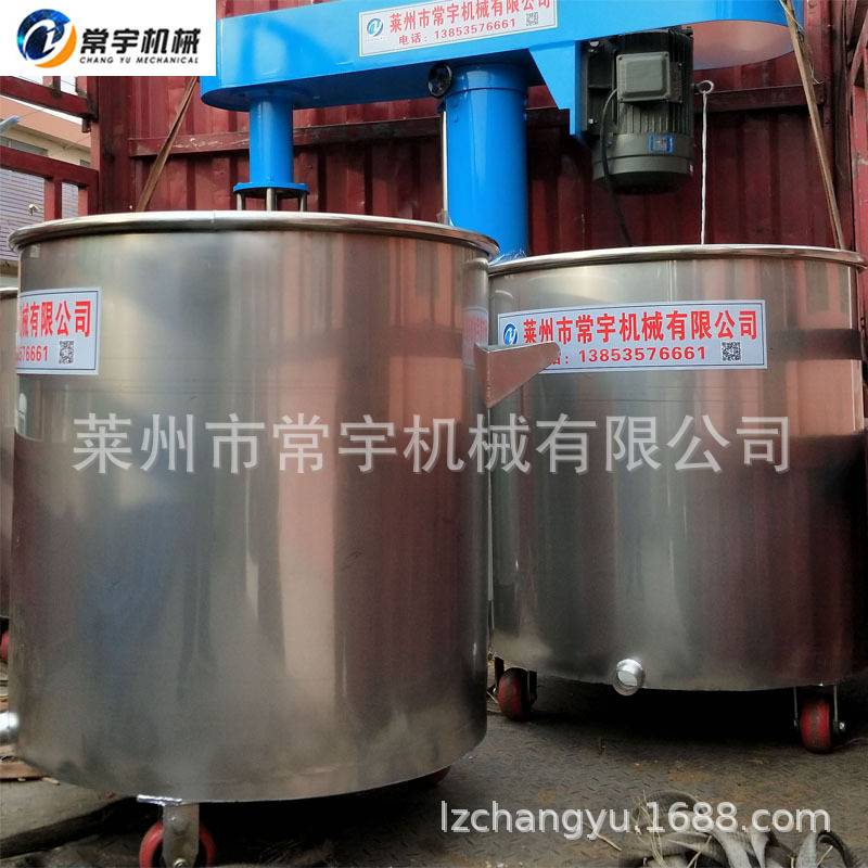 不锈钢分散机拉缸 油漆涂料搅拌桶 带轮子可移动电加热储罐料桶