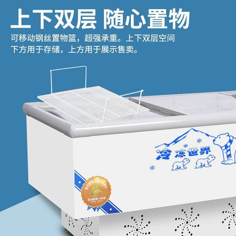 冰箱雪柜卧式冰柜商用大容量冷冻展示柜平面冷藏展示柜水果捞两用