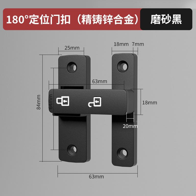 免打孔门锁XWL12110卡扣门插房9阳台0度推拉门锁扣转角门扣销安反