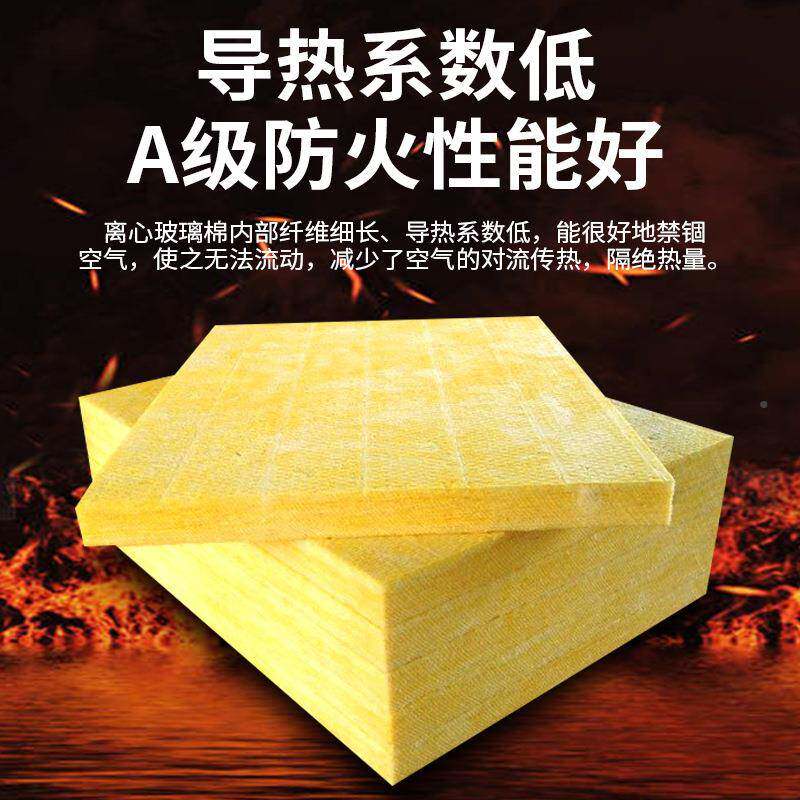厂温家直销华美阻玻482璃高棉板隔热耐燃防火板隔音棉厂房保温棉