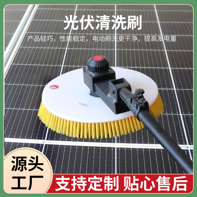 光伏板清洗机手持式圆盘刷可干洗水洗电动太阳能光伏板清洁机设备