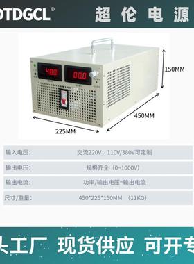 3000W开关电源8大功率可调直流输出1V234V30V4V62905V80V100V200V