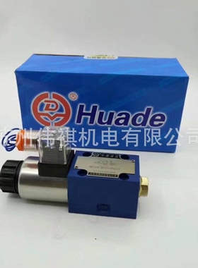 huade华德压力继电器HD-HED8OP1X/200Z14S   HD-HED8OP1X/200Z14A