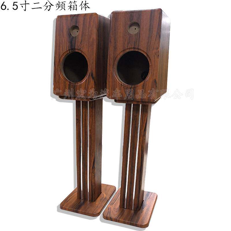 6.5寸书架箱空箱体试音柜 汽车喇叭6.5寸试音箱空箱 喇叭箱