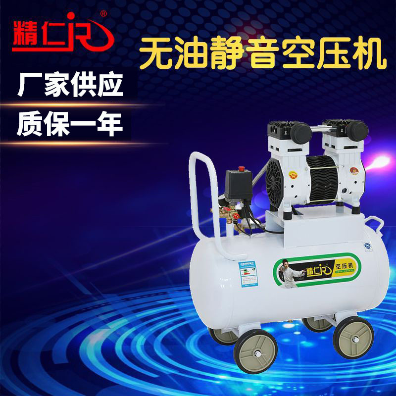 静音无油双缸小型木器漆乳液喷枪空压机隔音箱木匠打钉50L空压机