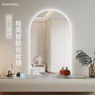拱形d智能浴室镜子卫生间厕所镜子挂l灯e带洗手744台法式 梳妆台镜