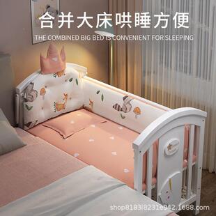 婴儿床实木式接AKM大床欧生多功拼能宝宝bb儿童床摇篮新儿可移动