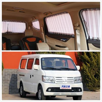 IYN长安星光4500长之星9用专用汽安车窗帘铝轨道叶百车窗帘遮阳帘