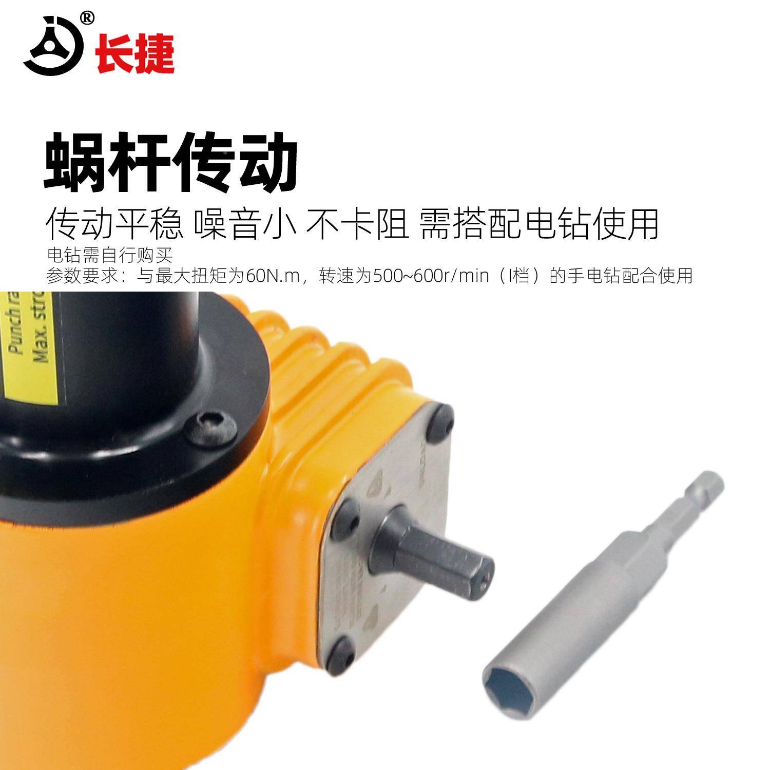长捷电动6开孔器K13搭配手电使用铁板钻不锈钢板快速开-XYS孔工具
