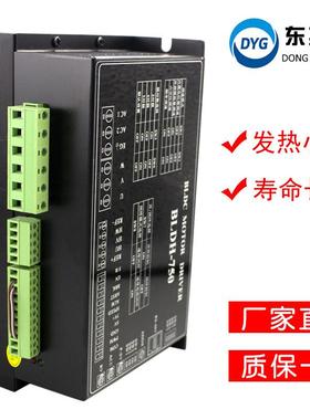 BBLD750低LDH7550高压10V直流无刷电机驱器低压动功率703W正反转