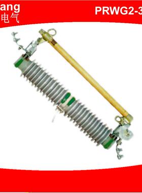 乐清厂家供应PRWG2-35/200跌落式熔断器 高压熔断器质量保证
