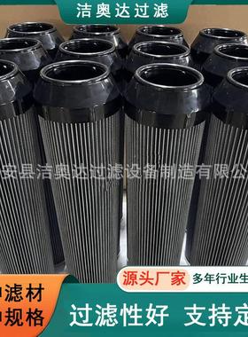 20566纳米纤维覆膜滤材碳黑阻燃防静电滤纸粉尘净化滤芯