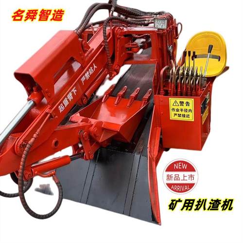 现货矿用扒渣机 斜井巷道出渣装载机 带破碎锤折叠扒渣机