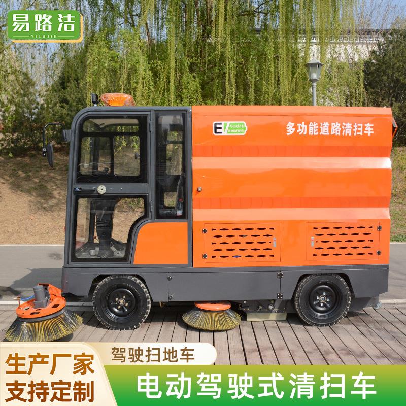 全封闭式电动扫地车 商用工业扫地机可加高压雾炮清洗洒水扫地车