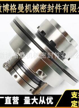SEA40-400机械密封 集装式机械密封 苏尔寿机械密封 质保1年