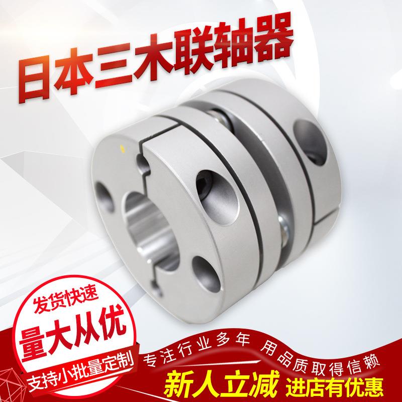 供应 HELI-CAL A 三木MIKIPULLEY联轴器SFC-035SA2-8B-16B