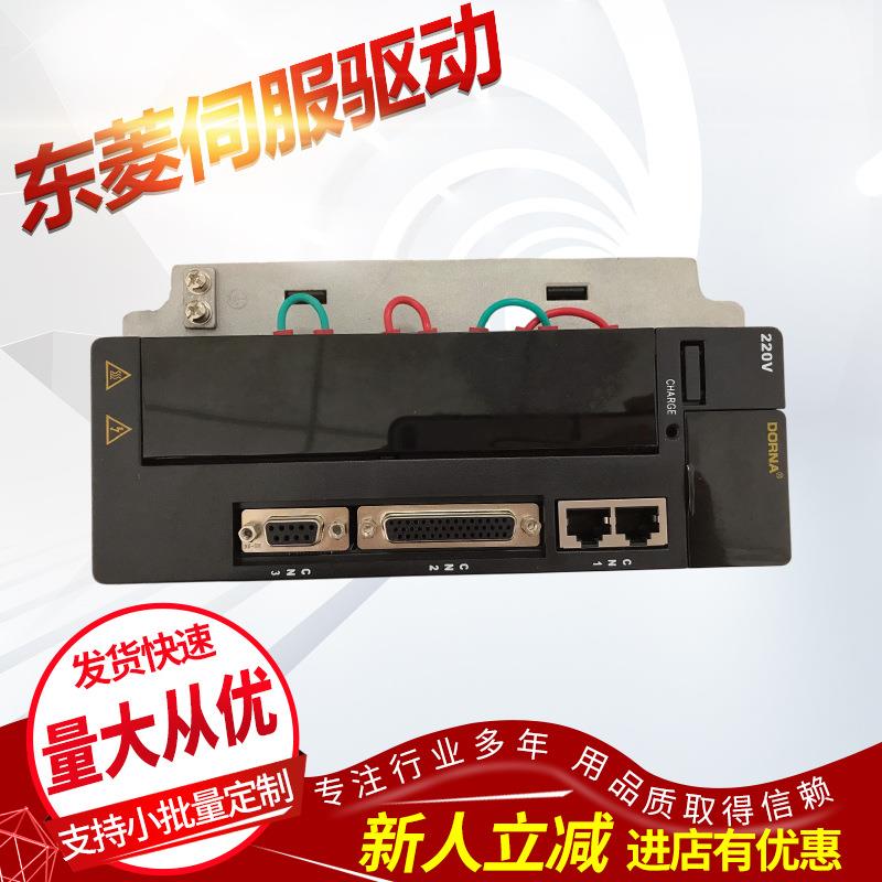 现货供应 DORNA 伺服驱动- EPS-B1-02D2AA