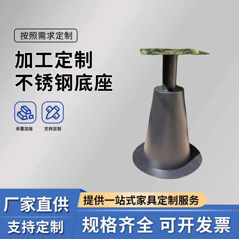 批发可调节高度银色金属餐桌支撑脚 电视柜茶几支架底座库存