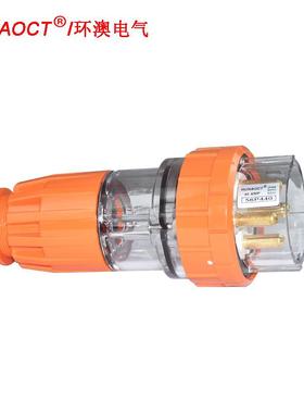 HUNAOCT环澳户外澳标工业防水防雨三相四线耦合连接器插头56P440