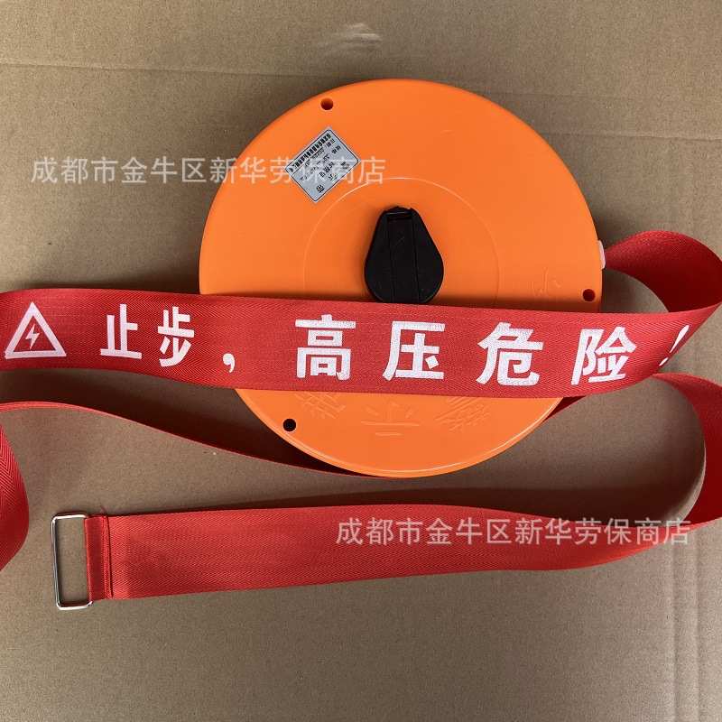 电力高压危险警示带 涤纶布安全警示带 一次性 多次性 盒装警示带