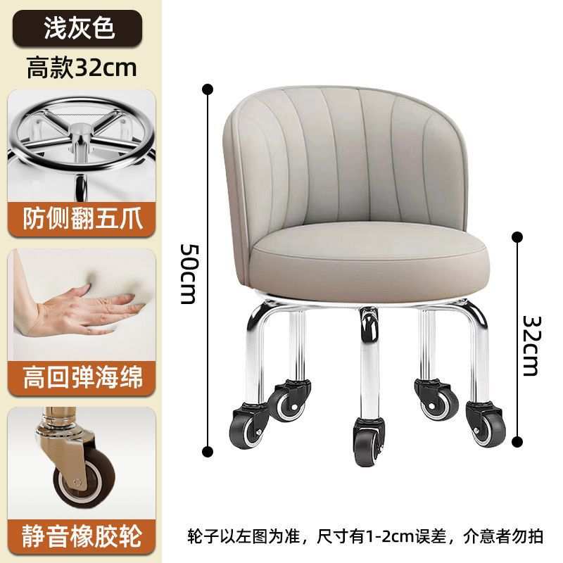 静音万向轮小凳子加高家用滑轮板凳换鞋凳带轮椅结实耐用靠背椅子图片