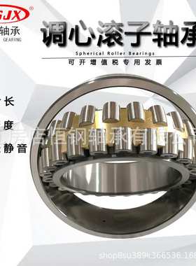 瓦房店 双列调心滚子轴承23056CA CAK旧型号3053156K矿山机械轴承