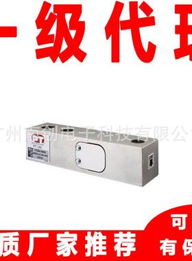 PT5000-500lb/1Klb/2.5Klb新西兰PT称重传感器