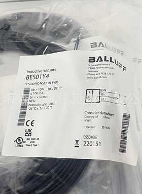 BALLUFF巴鲁夫接近传感器BES M08MH1-PSC20B-S04G上海森层现货