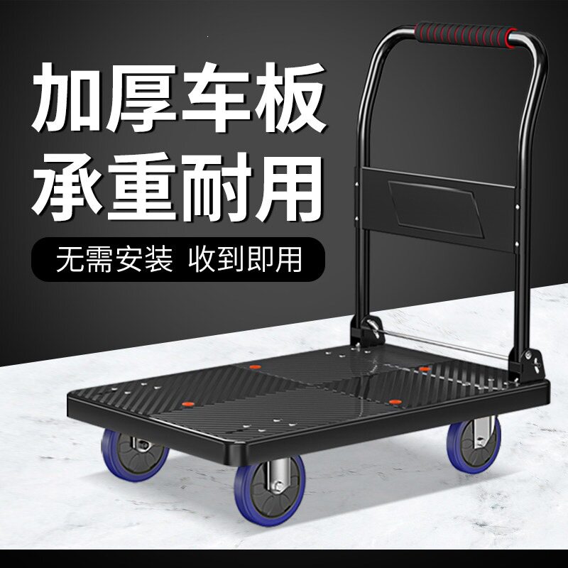 四轮轻音手推车 家用折叠推货车 特厚工业推车