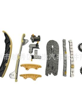 13559-31040/13561-31040适用于丰田新款2GR/7GR/8GR正时修包套装