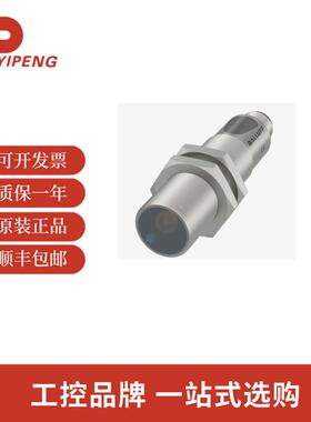 巴鲁夫BOS01HK圆柱形逆反射式光电传感器，