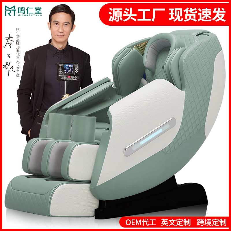 厂货按摩椅豪华多功能零重力太空舱全身 按摩器礼品 跨境直供