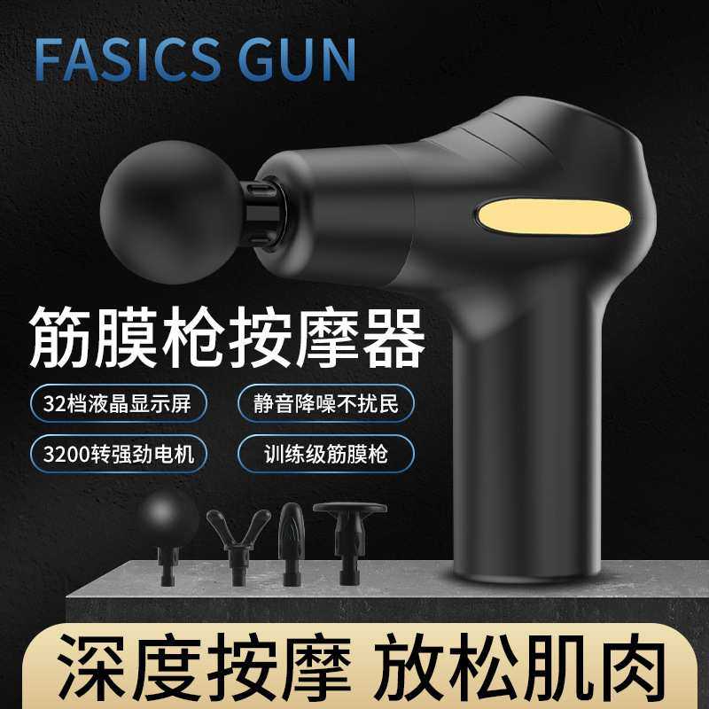 小型迷你筋膜枪放松肌肉按摩器缓解酸痛健身肌肉放松器,模玩/动漫/周边/娃圈三坑/桌游,模型制作工具/辅料耗材,淘宝优惠券,粉丝福利购,淘宝优惠卷