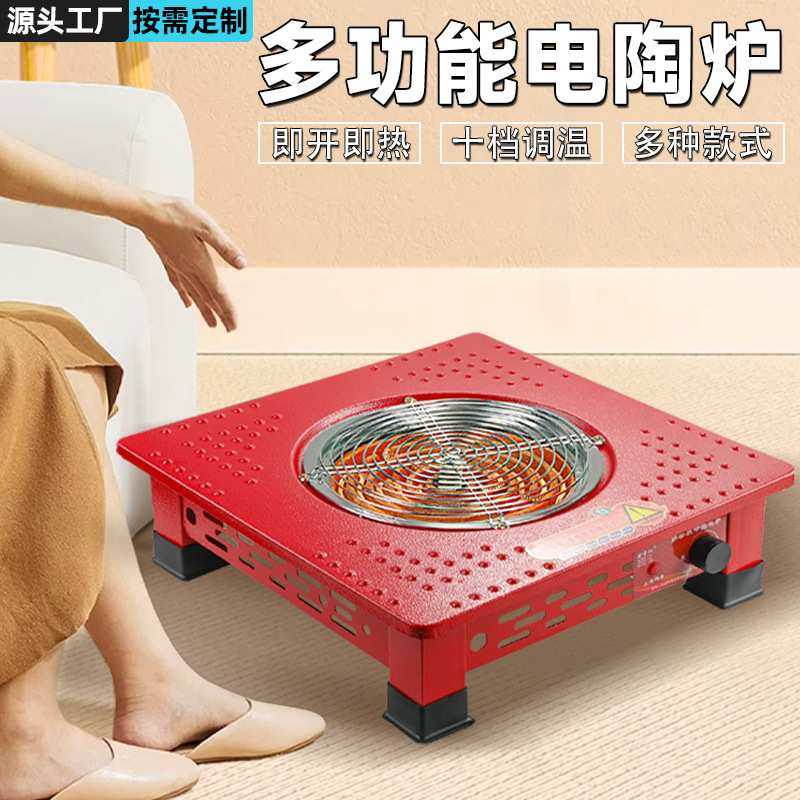 多功能烤火炉取暖器家用桌下电烤火盆节能电炉子烤火器暖脚电烤炉,模玩/动漫/周边/娃圈三坑/桌游,模型制作工具/辅料耗材,淘宝优惠券,粉丝福利购,淘宝优惠卷