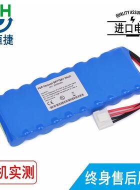 适用 凯沃尔 ECG-1101G ECG-1101B HX-AA-12-1500 心电图机电池