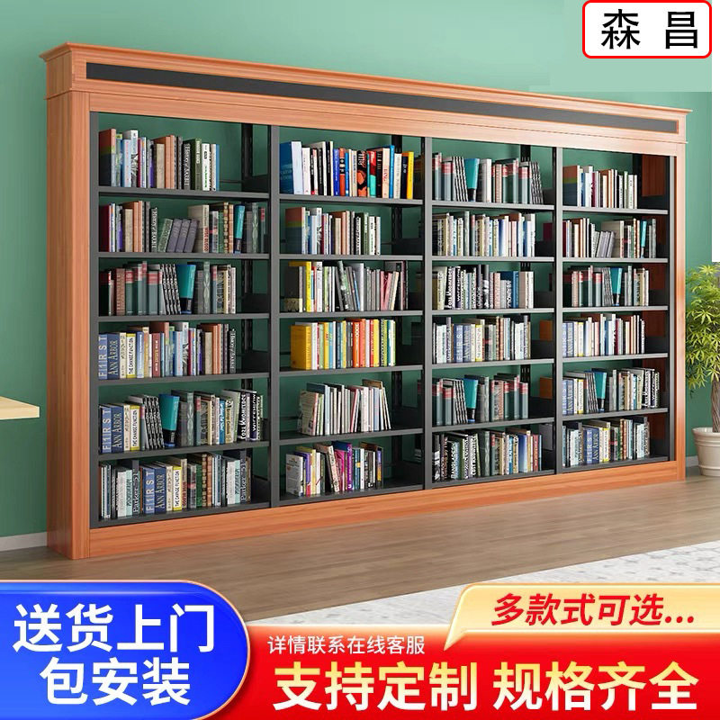 图书馆钢制书架西西弗实木书柜学校档案阅览室书店单双面绘本展架